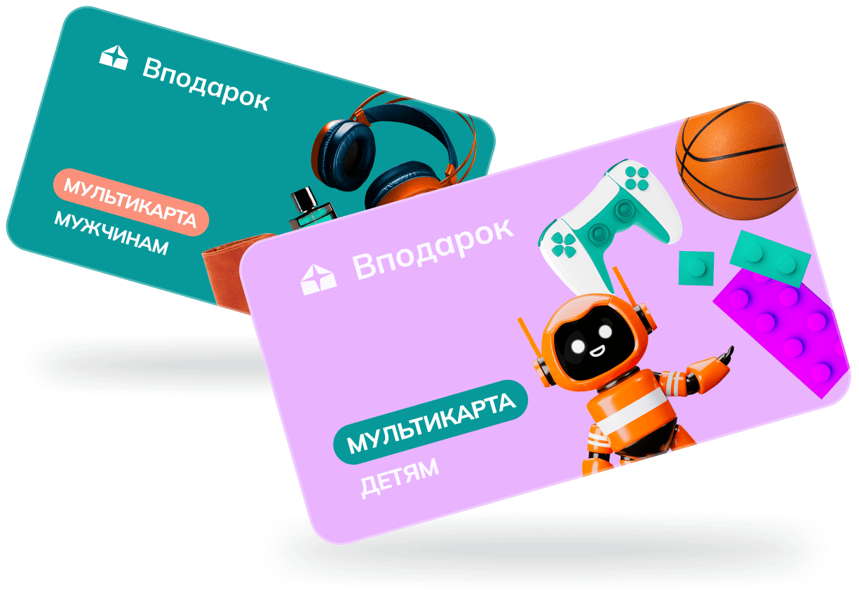 Пластиковая карта Мультикарта