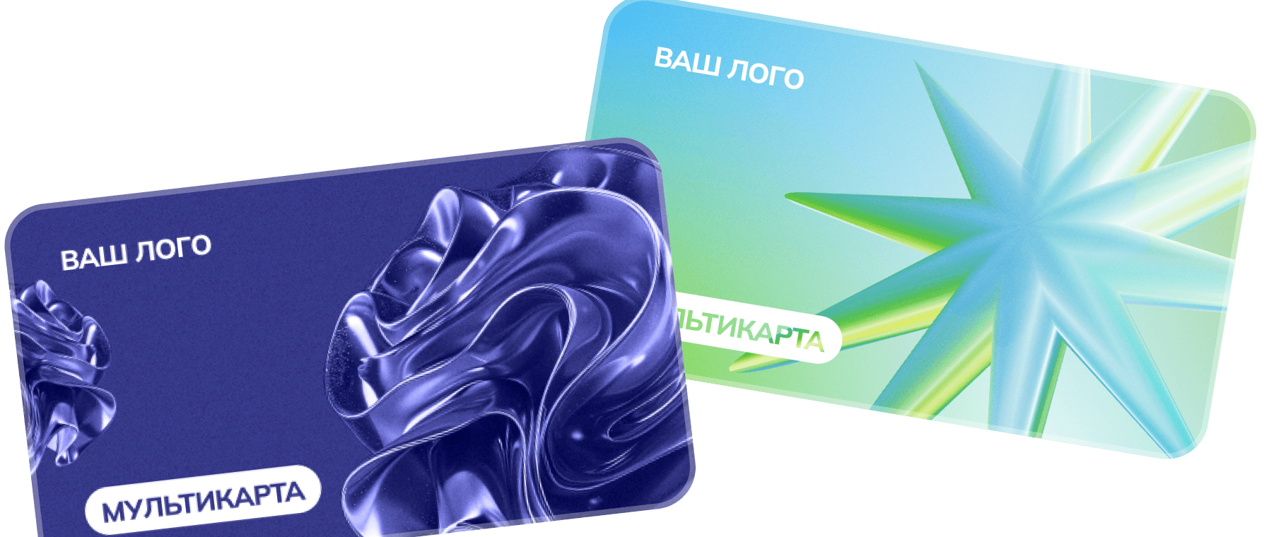 Мультикарты