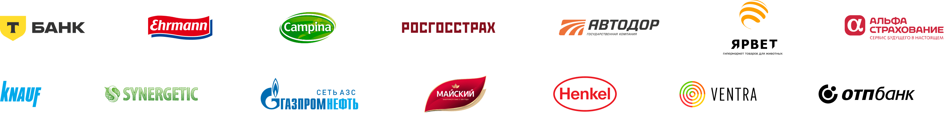 логотипы компаний